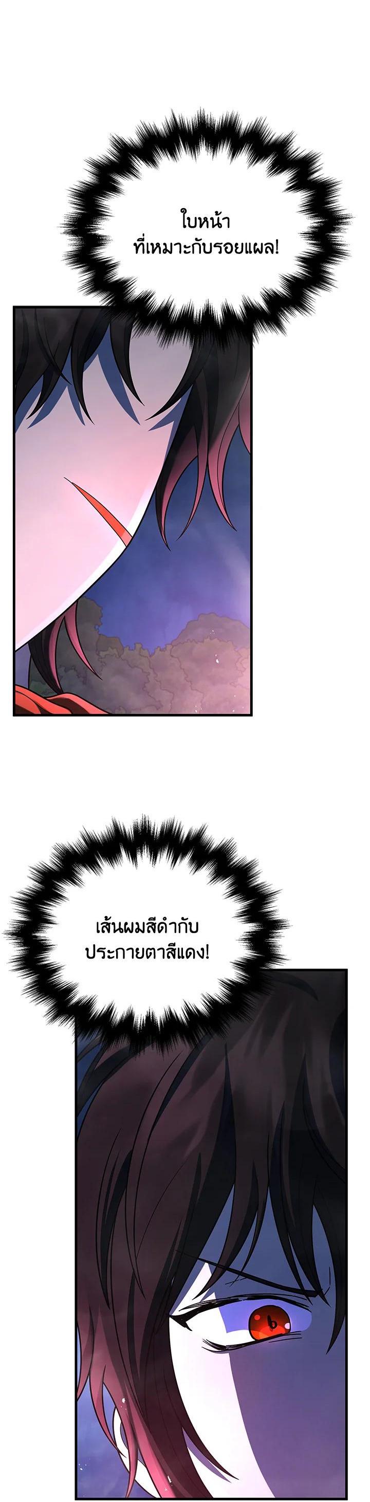 Manga-lc-com อ่านมังงะ อ่านการ์ตูน ออนไลน์ ฟรี Heir Of Mythical Heroes ตอนที่ 1 2 3 4 5 6 7 8 9 10 11 12 13 14 ฟรี ไม่มีโฆษณา Manga-lc - อ่าน มังงะ อ่าน การ์ตูน ออนไลน์ อ่านมังงะ ฟรี