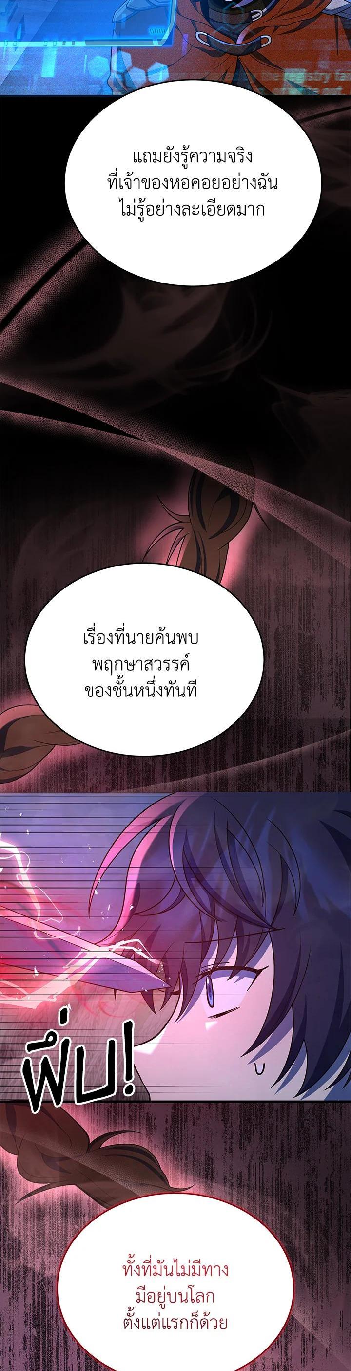 Manga-lc-com อ่านมังงะ อ่านการ์ตูน ออนไลน์ ฟรี Heir Of Mythical Heroes ตอนที่ 1 2 3 4 5 6 7 8 9 10 11 12 13 14 ฟรี ไม่มีโฆษณา Manga-lc - อ่าน มังงะ อ่าน การ์ตูน ออนไลน์ อ่านมังงะ ฟรี