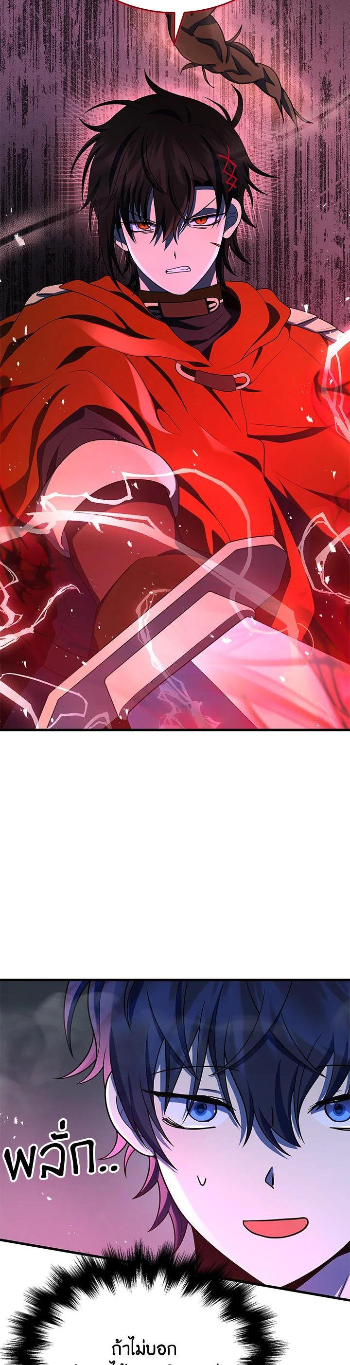 Manga-lc-com อ่านมังงะ อ่านการ์ตูน ออนไลน์ ฟรี Heir Of Mythical Heroes ตอนที่ 1 2 3 4 5 6 7 8 9 10 11 12 13 14 ฟรี ไม่มีโฆษณา Manga-lc - อ่าน มังงะ อ่าน การ์ตูน ออนไลน์ อ่านมังงะ ฟรี