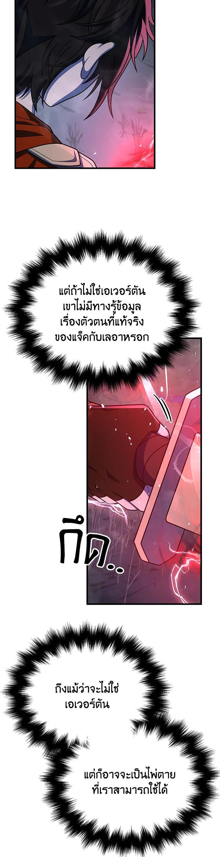Manga-lc-com อ่านมังงะ อ่านการ์ตูน ออนไลน์ ฟรี Heir Of Mythical Heroes ตอนที่ 1 2 3 4 5 6 7 8 9 10 11 12 13 14 ฟรี ไม่มีโฆษณา Manga-lc - อ่าน มังงะ อ่าน การ์ตูน ออนไลน์ อ่านมังงะ ฟรี