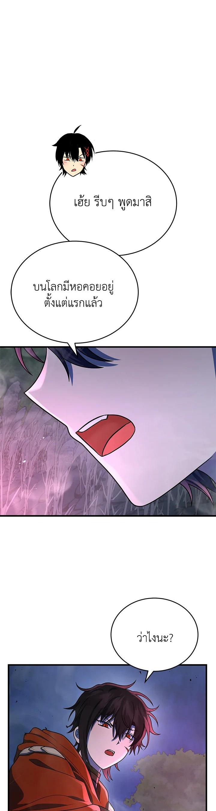 Manga-lc-com อ่านมังงะ อ่านการ์ตูน ออนไลน์ ฟรี Heir Of Mythical Heroes ตอนที่ 1 2 3 4 5 6 7 8 9 10 11 12 13 14 ฟรี ไม่มีโฆษณา Manga-lc - อ่าน มังงะ อ่าน การ์ตูน ออนไลน์ อ่านมังงะ ฟรี