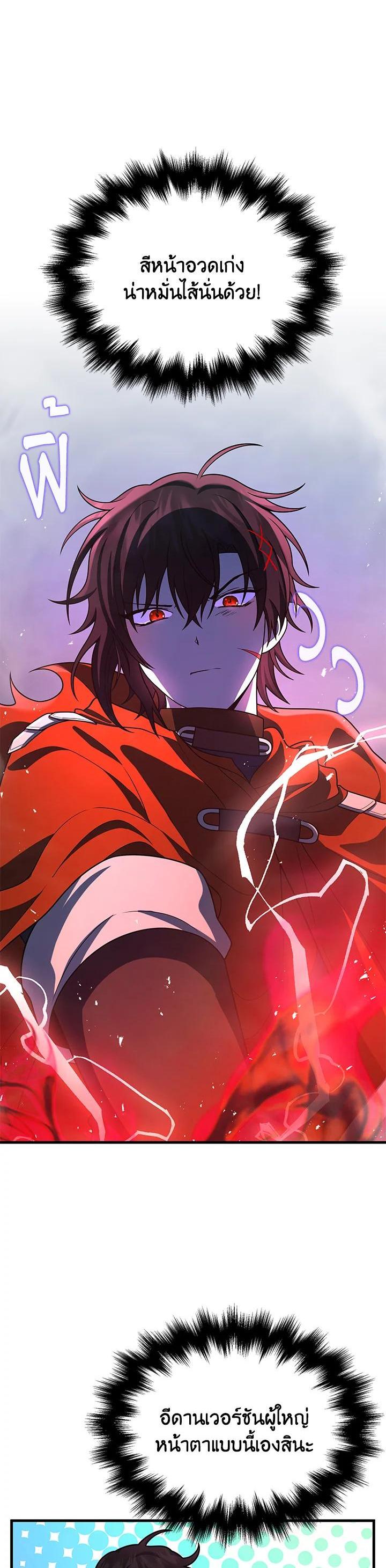 Manga-lc-com อ่านมังงะ อ่านการ์ตูน ออนไลน์ ฟรี Heir Of Mythical Heroes ตอนที่ 1 2 3 4 5 6 7 8 9 10 11 12 13 14 ฟรี ไม่มีโฆษณา Manga-lc - อ่าน มังงะ อ่าน การ์ตูน ออนไลน์ อ่านมังงะ ฟรี