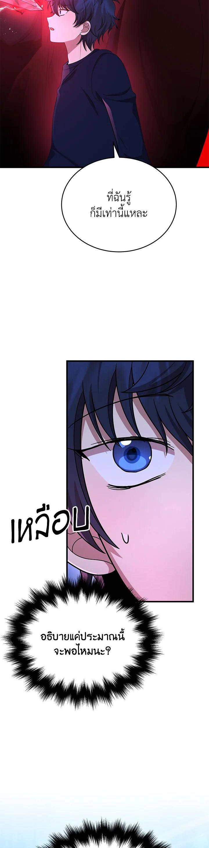 Manga-lc-com อ่านมังงะ อ่านการ์ตูน ออนไลน์ ฟรี Heir Of Mythical Heroes ตอนที่ 1 2 3 4 5 6 7 8 9 10 11 12 13 14 ฟรี ไม่มีโฆษณา Manga-lc - อ่าน มังงะ อ่าน การ์ตูน ออนไลน์ อ่านมังงะ ฟรี