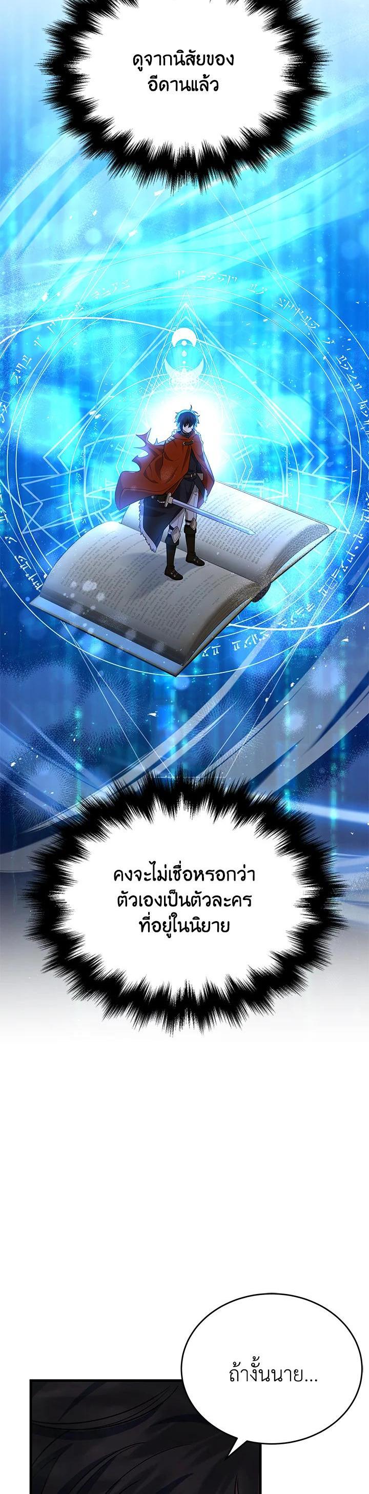 Manga-lc-com อ่านมังงะ อ่านการ์ตูน ออนไลน์ ฟรี Heir Of Mythical Heroes ตอนที่ 1 2 3 4 5 6 7 8 9 10 11 12 13 14 ฟรี ไม่มีโฆษณา Manga-lc - อ่าน มังงะ อ่าน การ์ตูน ออนไลน์ อ่านมังงะ ฟรี