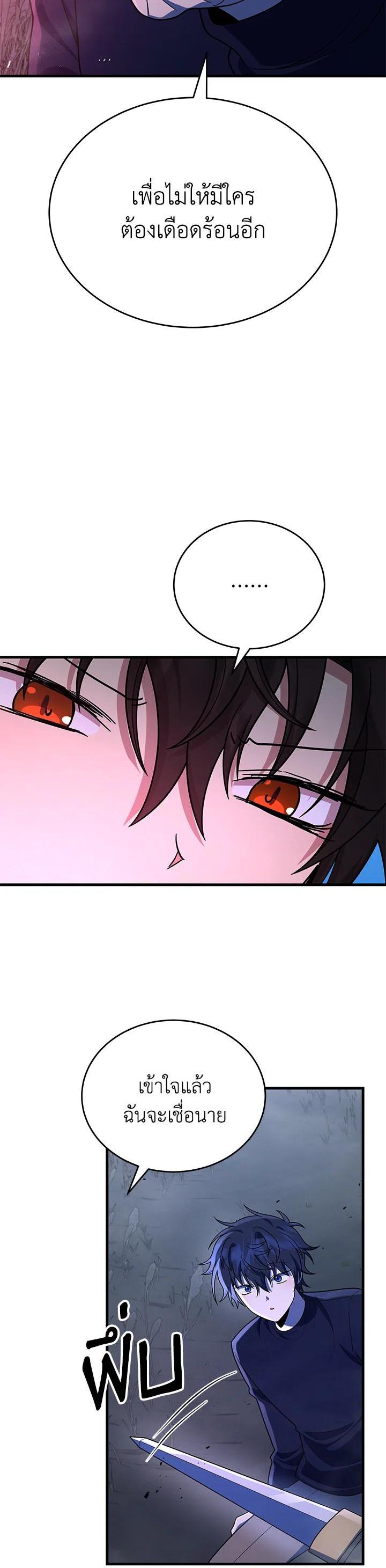 Manga-lc-com อ่านมังงะ อ่านการ์ตูน ออนไลน์ ฟรี Heir Of Mythical Heroes ตอนที่ 1 2 3 4 5 6 7 8 9 10 11 12 13 14 ฟรี ไม่มีโฆษณา Manga-lc - อ่าน มังงะ อ่าน การ์ตูน ออนไลน์ อ่านมังงะ ฟรี