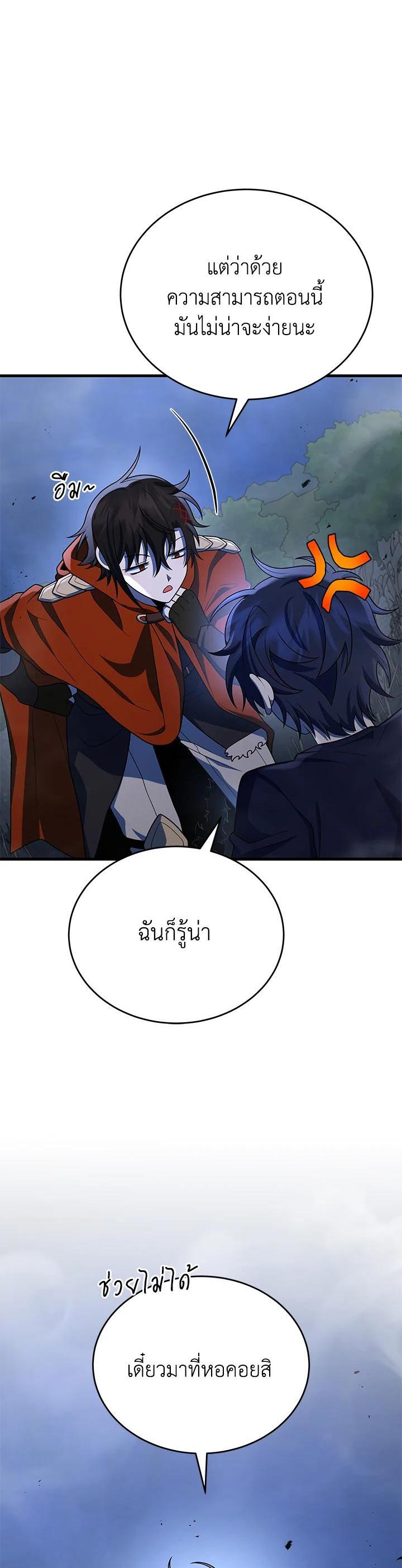 Manga-lc-com อ่านมังงะ อ่านการ์ตูน ออนไลน์ ฟรี Heir Of Mythical Heroes ตอนที่ 1 2 3 4 5 6 7 8 9 10 11 12 13 14 ฟรี ไม่มีโฆษณา Manga-lc - อ่าน มังงะ อ่าน การ์ตูน ออนไลน์ อ่านมังงะ ฟรี