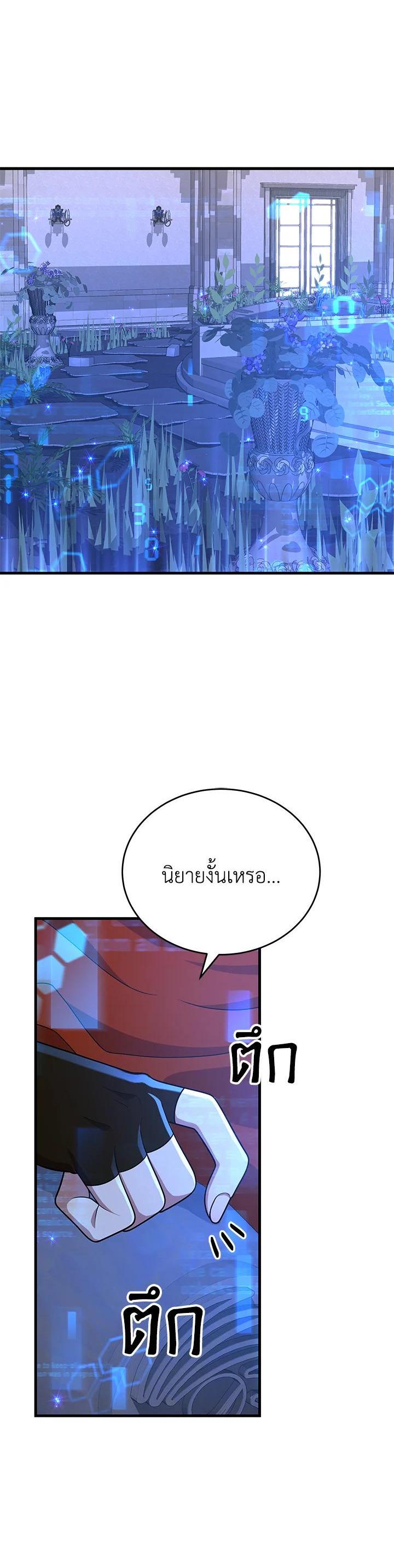 Manga-lc-com อ่านมังงะ อ่านการ์ตูน ออนไลน์ ฟรี Heir Of Mythical Heroes ตอนที่ 1 2 3 4 5 6 7 8 9 10 11 12 13 14 ฟรี ไม่มีโฆษณา Manga-lc - อ่าน มังงะ อ่าน การ์ตูน ออนไลน์ อ่านมังงะ ฟรี