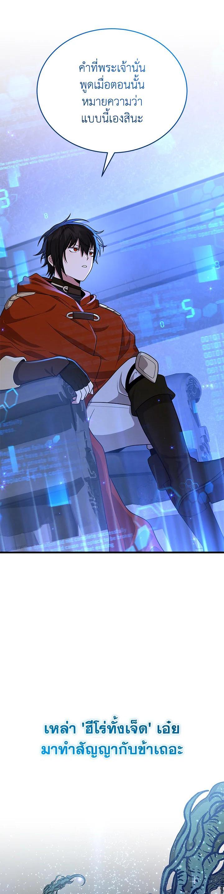 Manga-lc-com อ่านมังงะ อ่านการ์ตูน ออนไลน์ ฟรี Heir Of Mythical Heroes ตอนที่ 1 2 3 4 5 6 7 8 9 10 11 12 13 14 ฟรี ไม่มีโฆษณา Manga-lc - อ่าน มังงะ อ่าน การ์ตูน ออนไลน์ อ่านมังงะ ฟรี