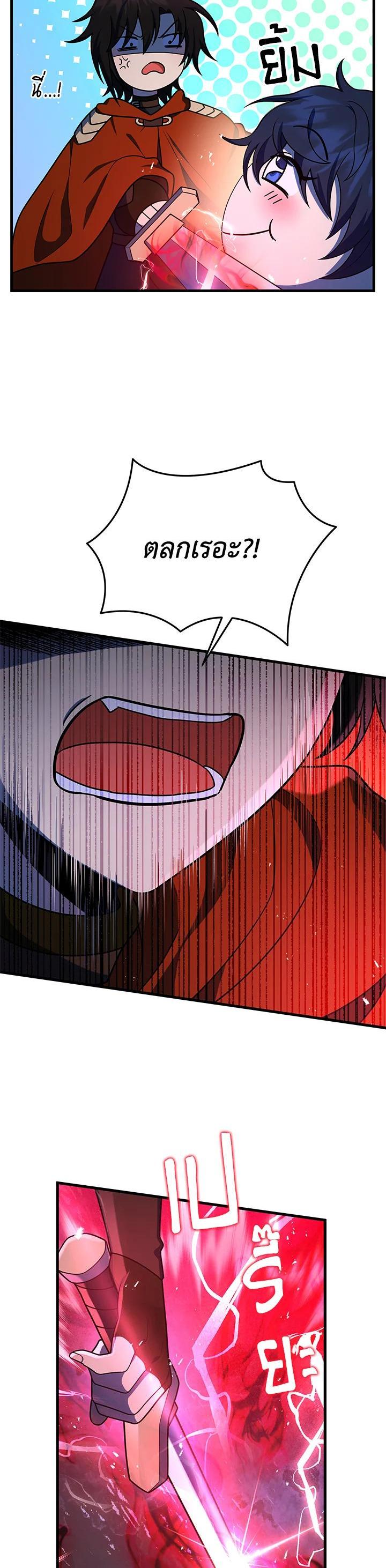 Manga-lc-com อ่านมังงะ อ่านการ์ตูน ออนไลน์ ฟรี Heir Of Mythical Heroes ตอนที่ 1 2 3 4 5 6 7 8 9 10 11 12 13 14 ฟรี ไม่มีโฆษณา Manga-lc - อ่าน มังงะ อ่าน การ์ตูน ออนไลน์ อ่านมังงะ ฟรี