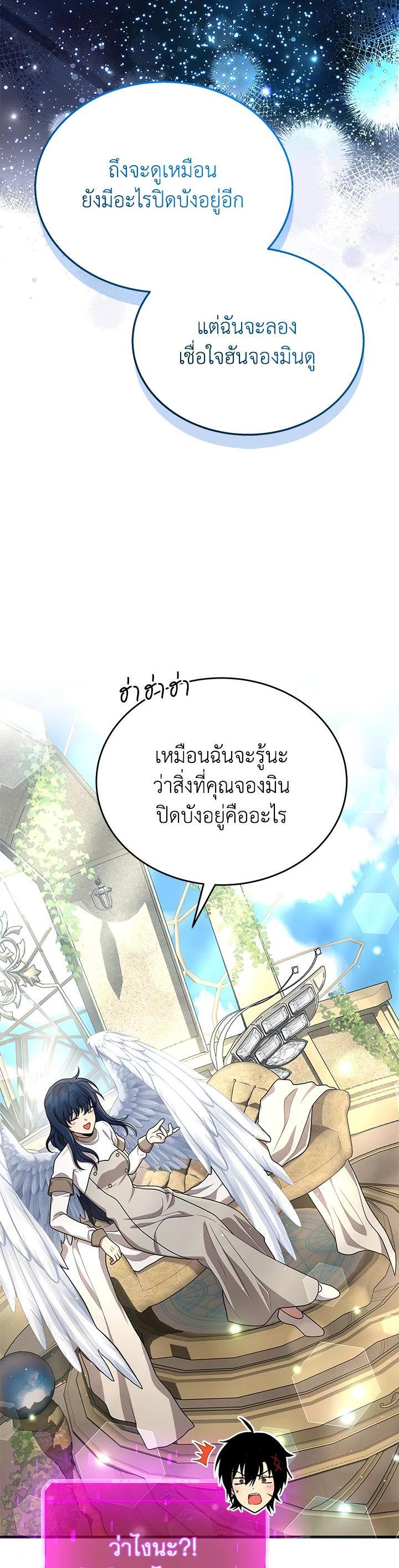 Manga-lc-com อ่านมังงะ อ่านการ์ตูน ออนไลน์ ฟรี Heir Of Mythical Heroes ตอนที่ 1 2 3 4 5 6 7 8 9 10 11 12 13 14 ฟรี ไม่มีโฆษณา Manga-lc - อ่าน มังงะ อ่าน การ์ตูน ออนไลน์ อ่านมังงะ ฟรี