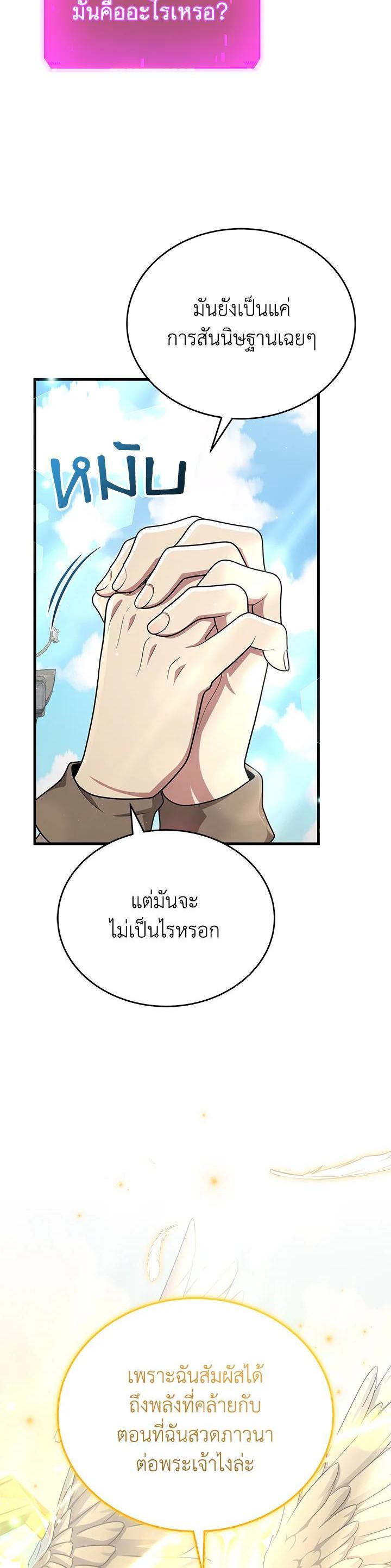 Manga-lc-com อ่านมังงะ อ่านการ์ตูน ออนไลน์ ฟรี Heir Of Mythical Heroes ตอนที่ 1 2 3 4 5 6 7 8 9 10 11 12 13 14 ฟรี ไม่มีโฆษณา Manga-lc - อ่าน มังงะ อ่าน การ์ตูน ออนไลน์ อ่านมังงะ ฟรี