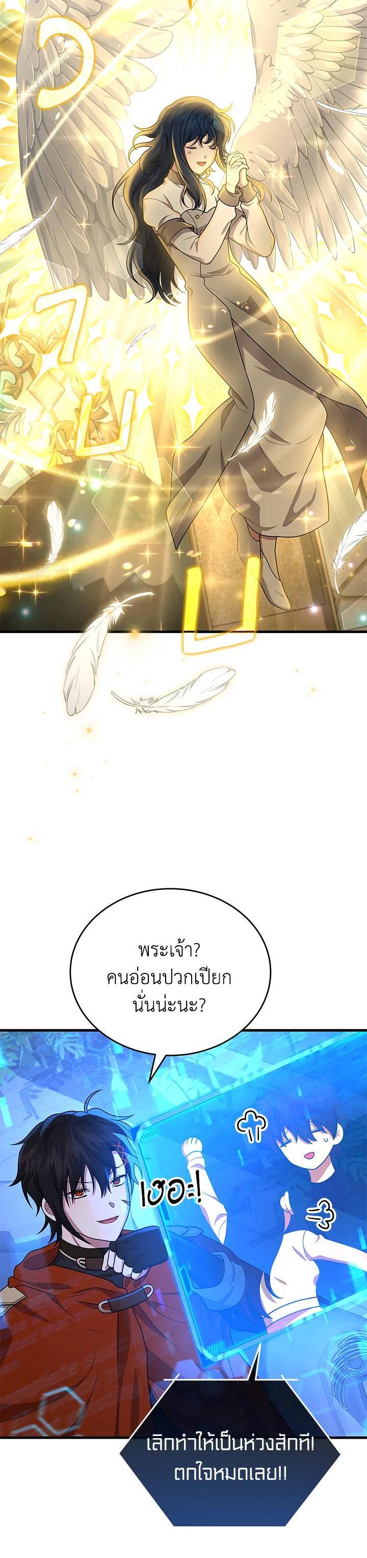 Manga-lc-com อ่านมังงะ อ่านการ์ตูน ออนไลน์ ฟรี Heir Of Mythical Heroes ตอนที่ 1 2 3 4 5 6 7 8 9 10 11 12 13 14 ฟรี ไม่มีโฆษณา Manga-lc - อ่าน มังงะ อ่าน การ์ตูน ออนไลน์ อ่านมังงะ ฟรี