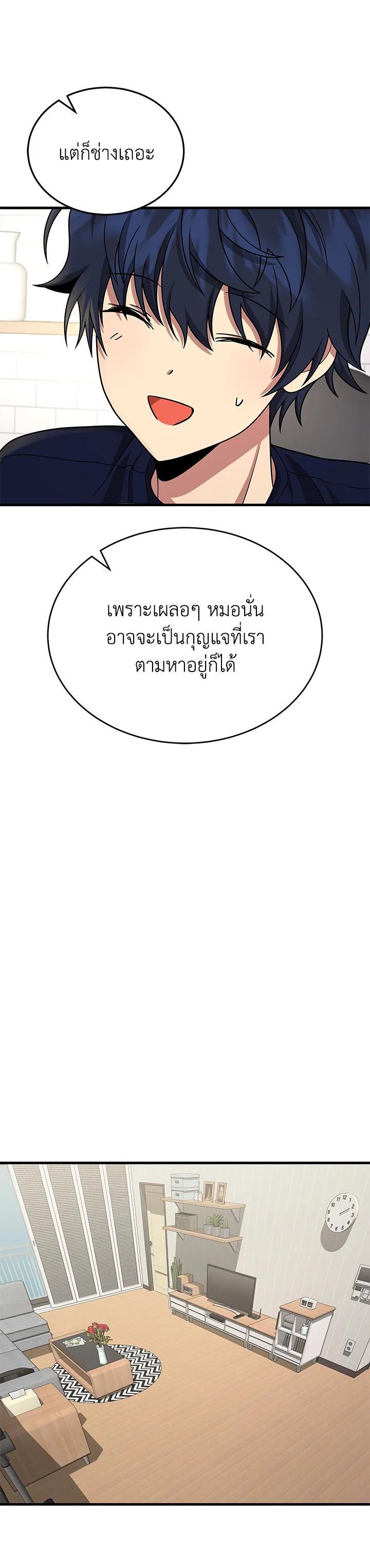 Manga-lc-com อ่านมังงะ อ่านการ์ตูน ออนไลน์ ฟรี Heir Of Mythical Heroes ตอนที่ 1 2 3 4 5 6 7 8 9 10 11 12 13 14 ฟรี ไม่มีโฆษณา Manga-lc - อ่าน มังงะ อ่าน การ์ตูน ออนไลน์ อ่านมังงะ ฟรี