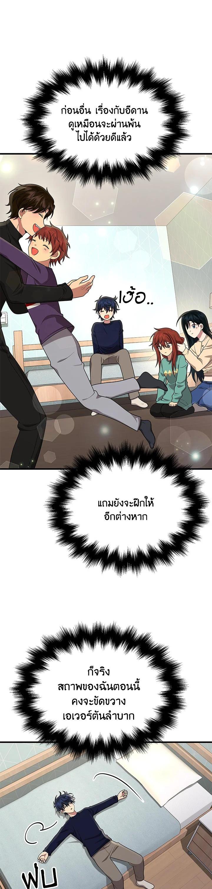 Manga-lc-com อ่านมังงะ อ่านการ์ตูน ออนไลน์ ฟรี Heir Of Mythical Heroes ตอนที่ 1 2 3 4 5 6 7 8 9 10 11 12 13 14 ฟรี ไม่มีโฆษณา Manga-lc - อ่าน มังงะ อ่าน การ์ตูน ออนไลน์ อ่านมังงะ ฟรี