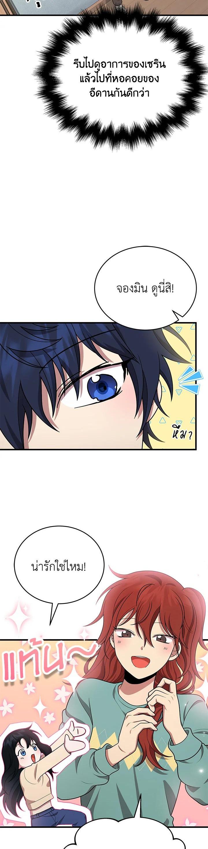 Manga-lc-com อ่านมังงะ อ่านการ์ตูน ออนไลน์ ฟรี Heir Of Mythical Heroes ตอนที่ 1 2 3 4 5 6 7 8 9 10 11 12 13 14 ฟรี ไม่มีโฆษณา Manga-lc - อ่าน มังงะ อ่าน การ์ตูน ออนไลน์ อ่านมังงะ ฟรี