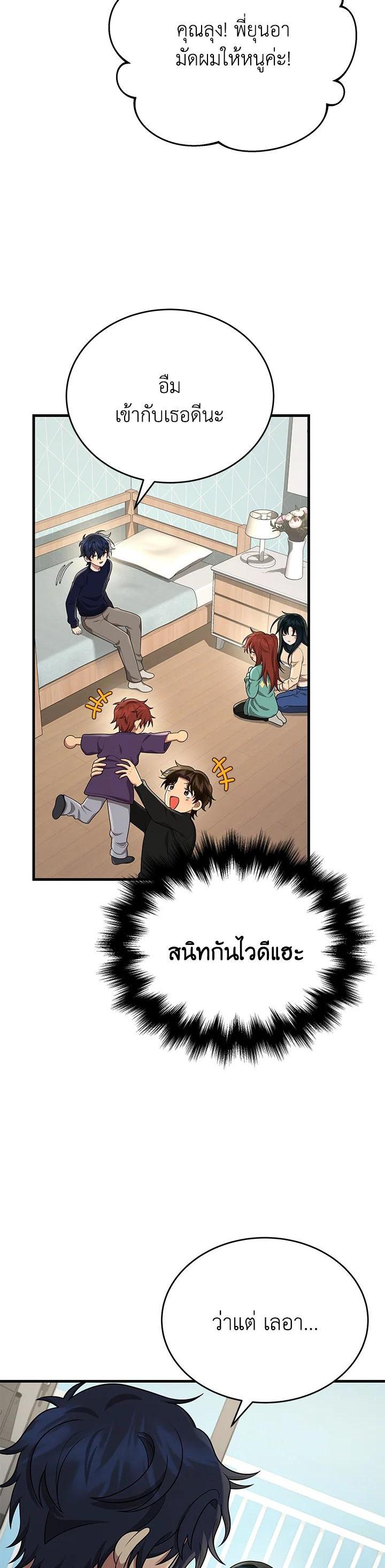 Manga-lc-com อ่านมังงะ อ่านการ์ตูน ออนไลน์ ฟรี Heir Of Mythical Heroes ตอนที่ 1 2 3 4 5 6 7 8 9 10 11 12 13 14 ฟรี ไม่มีโฆษณา Manga-lc - อ่าน มังงะ อ่าน การ์ตูน ออนไลน์ อ่านมังงะ ฟรี