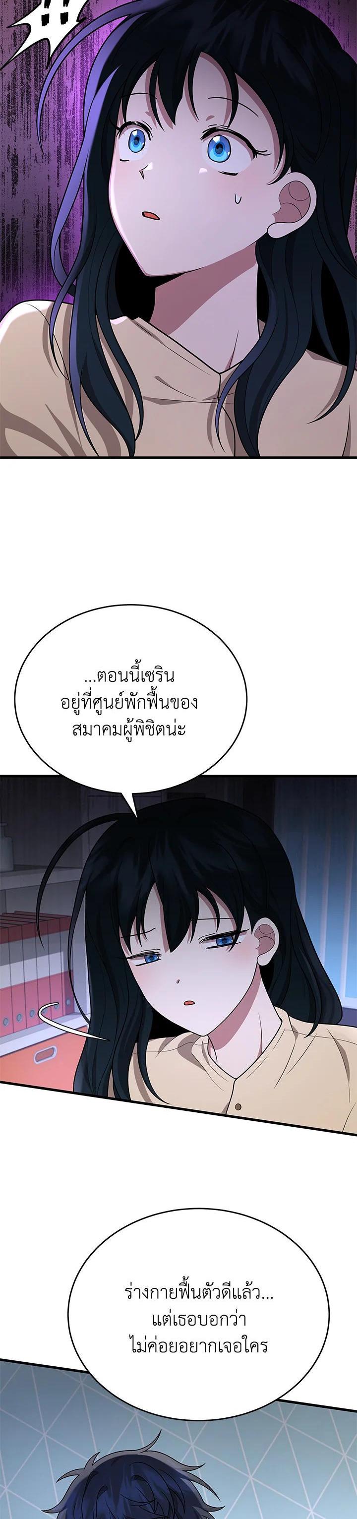 Manga-lc-com อ่านมังงะ อ่านการ์ตูน ออนไลน์ ฟรี Heir Of Mythical Heroes ตอนที่ 1 2 3 4 5 6 7 8 9 10 11 12 13 14 ฟรี ไม่มีโฆษณา Manga-lc - อ่าน มังงะ อ่าน การ์ตูน ออนไลน์ อ่านมังงะ ฟรี