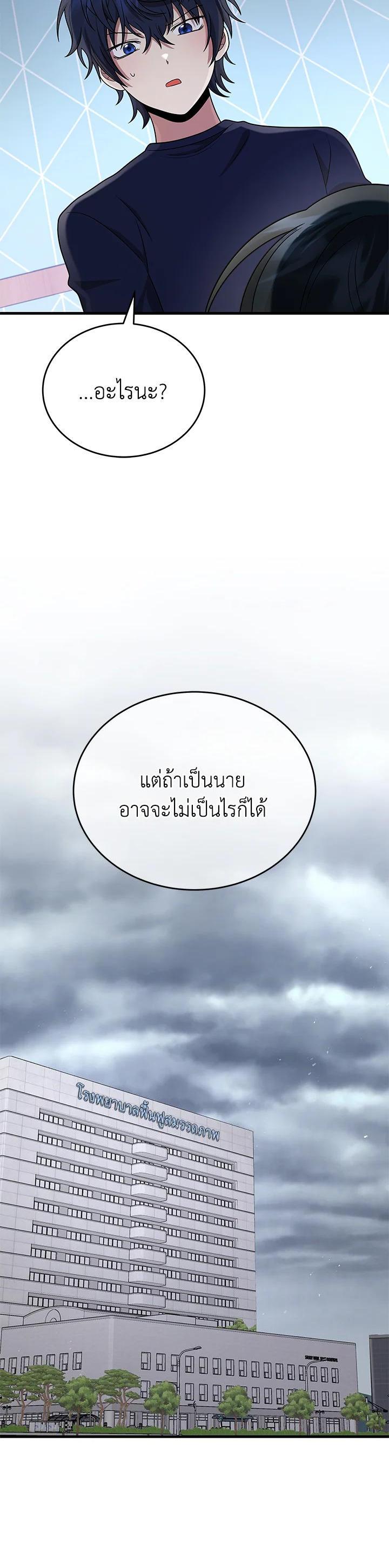 Manga-lc-com อ่านมังงะ อ่านการ์ตูน ออนไลน์ ฟรี Heir Of Mythical Heroes ตอนที่ 1 2 3 4 5 6 7 8 9 10 11 12 13 14 ฟรี ไม่มีโฆษณา Manga-lc - อ่าน มังงะ อ่าน การ์ตูน ออนไลน์ อ่านมังงะ ฟรี