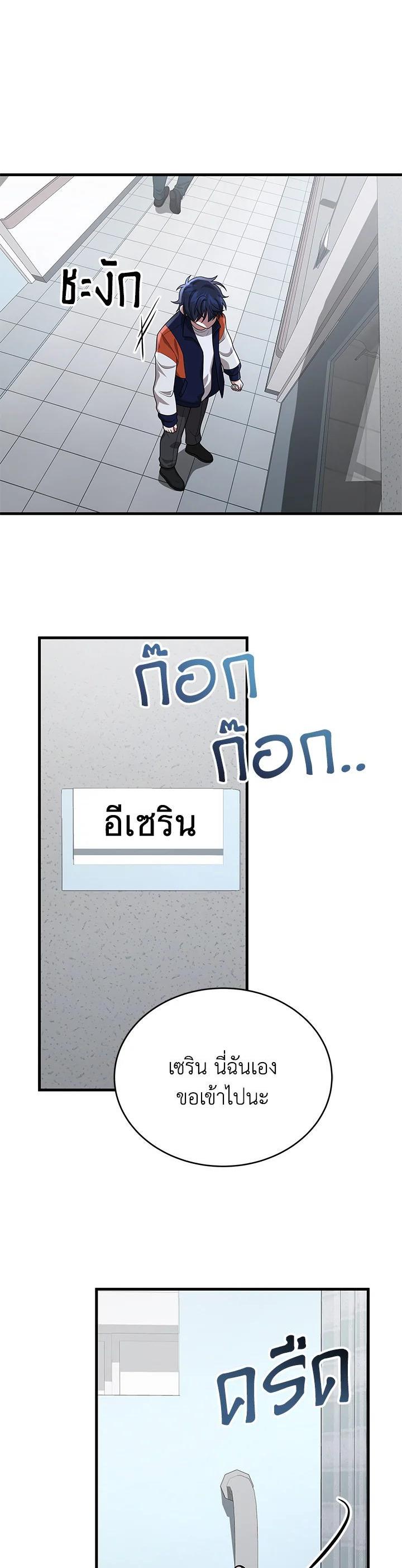 Manga-lc-com อ่านมังงะ อ่านการ์ตูน ออนไลน์ ฟรี Heir Of Mythical Heroes ตอนที่ 1 2 3 4 5 6 7 8 9 10 11 12 13 14 ฟรี ไม่มีโฆษณา Manga-lc - อ่าน มังงะ อ่าน การ์ตูน ออนไลน์ อ่านมังงะ ฟรี