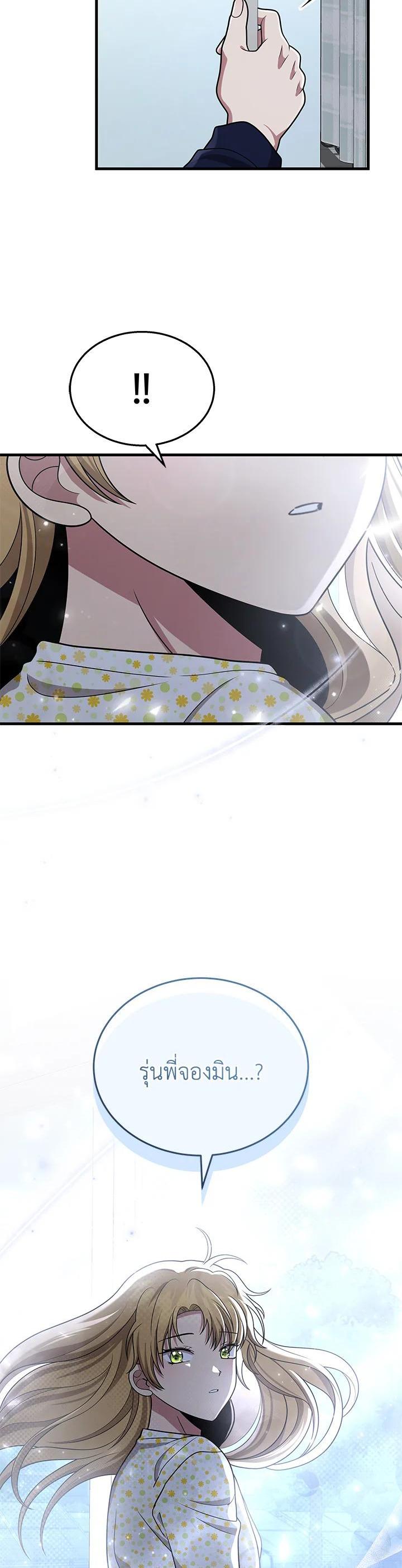 Manga-lc-com อ่านมังงะ อ่านการ์ตูน ออนไลน์ ฟรี Heir Of Mythical Heroes ตอนที่ 1 2 3 4 5 6 7 8 9 10 11 12 13 14 ฟรี ไม่มีโฆษณา Manga-lc - อ่าน มังงะ อ่าน การ์ตูน ออนไลน์ อ่านมังงะ ฟรี