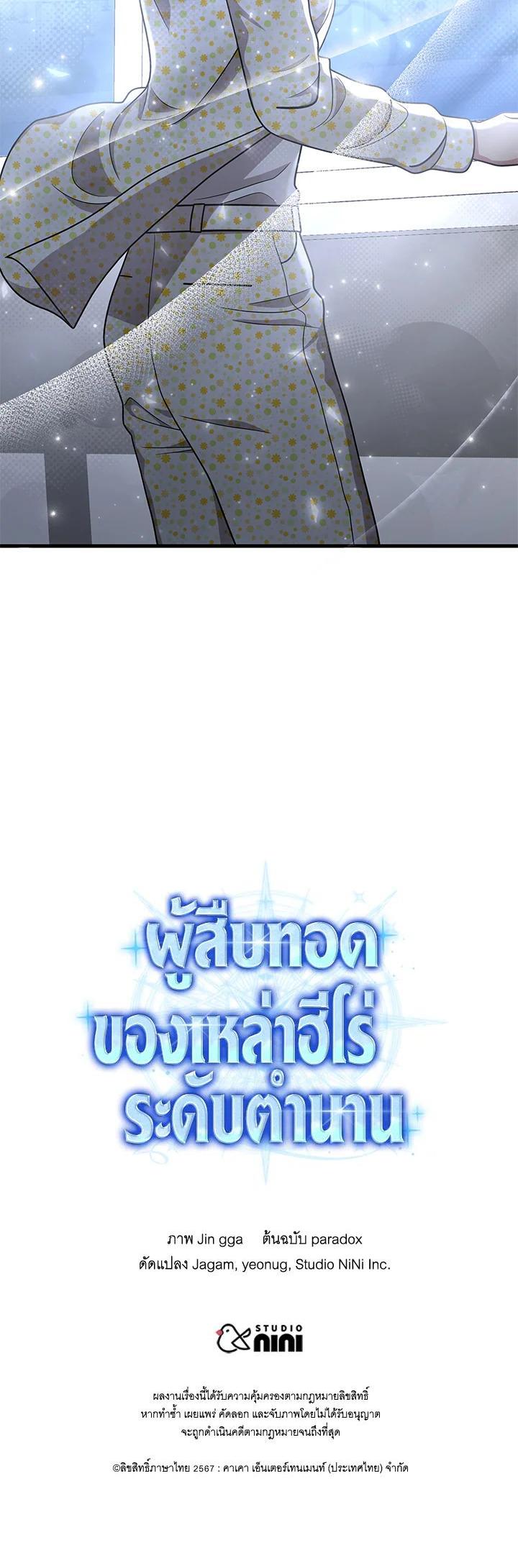 Manga-lc-com อ่านมังงะ อ่านการ์ตูน ออนไลน์ ฟรี Heir Of Mythical Heroes ตอนที่ 1 2 3 4 5 6 7 8 9 10 11 12 13 14 ฟรี ไม่มีโฆษณา Manga-lc - อ่าน มังงะ อ่าน การ์ตูน ออนไลน์ อ่านมังงะ ฟรี