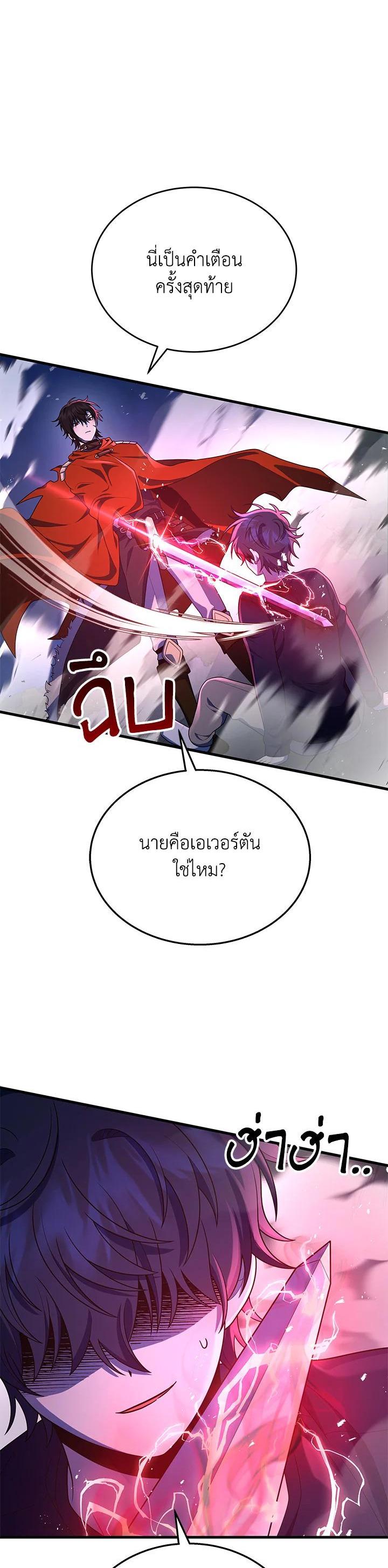 Manga-lc-com อ่านมังงะ อ่านการ์ตูน ออนไลน์ ฟรี Heir Of Mythical Heroes ตอนที่ 1 2 3 4 5 6 7 8 9 10 11 12 13 14 ฟรี ไม่มีโฆษณา Manga-lc - อ่าน มังงะ อ่าน การ์ตูน ออนไลน์ อ่านมังงะ ฟรี