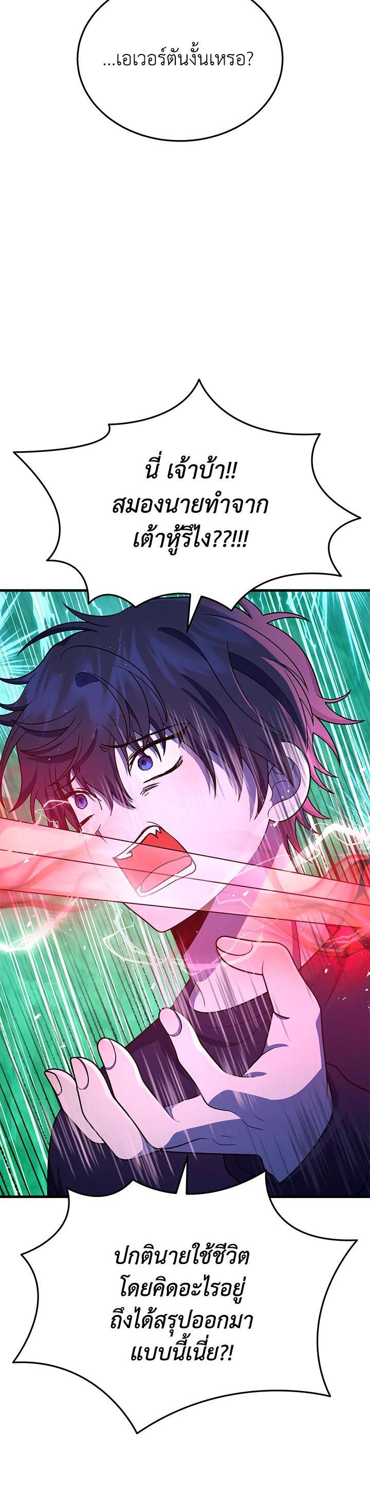 Manga-lc-com อ่านมังงะ อ่านการ์ตูน ออนไลน์ ฟรี Heir Of Mythical Heroes ตอนที่ 1 2 3 4 5 6 7 8 9 10 11 12 13 14 ฟรี ไม่มีโฆษณา Manga-lc - อ่าน มังงะ อ่าน การ์ตูน ออนไลน์ อ่านมังงะ ฟรี