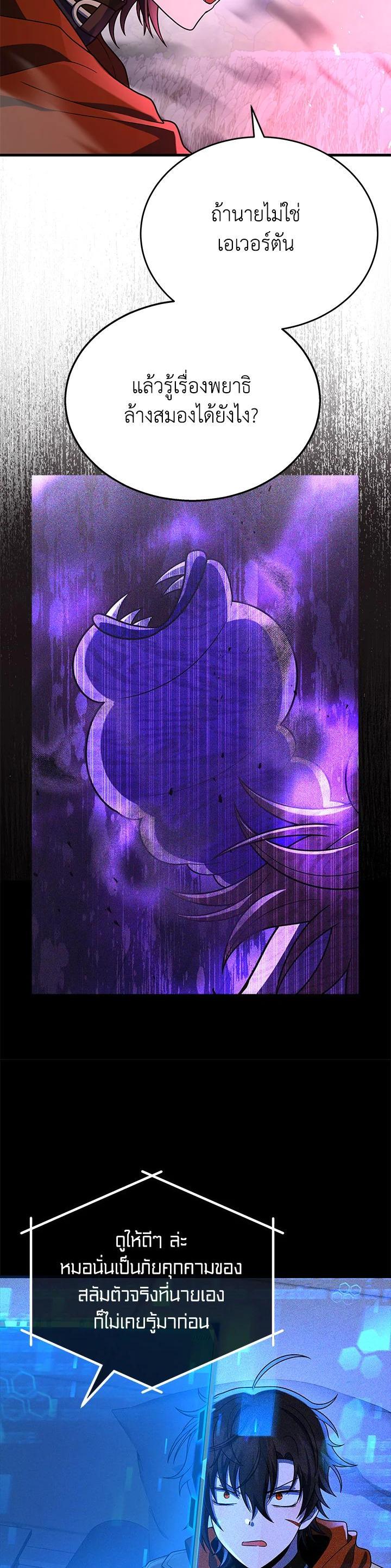 Manga-lc-com อ่านมังงะ อ่านการ์ตูน ออนไลน์ ฟรี Heir Of Mythical Heroes ตอนที่ 1 2 3 4 5 6 7 8 9 10 11 12 13 14 ฟรี ไม่มีโฆษณา Manga-lc - อ่าน มังงะ อ่าน การ์ตูน ออนไลน์ อ่านมังงะ ฟรี