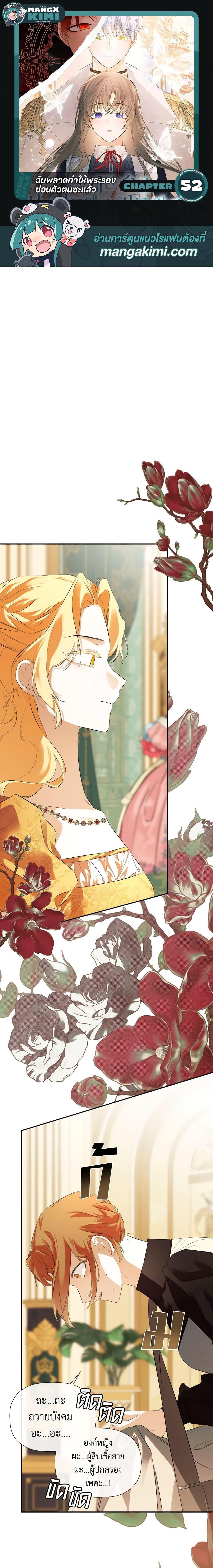 Manga-lc-com อ่านมังงะ อ่านการ์ตูน ออนไลน์ ฟรี I Mistook the Hidden Identity of the Sub Male Lead ตอนที่ 1 2 3 4 5 6 7 8 9 10 11 12 13 14 ฟรี ไม่มีโฆษณา Manga-lc - อ่าน มังงะ อ่าน การ์ตูน ออนไลน์ อ่านมังงะ ฟรี