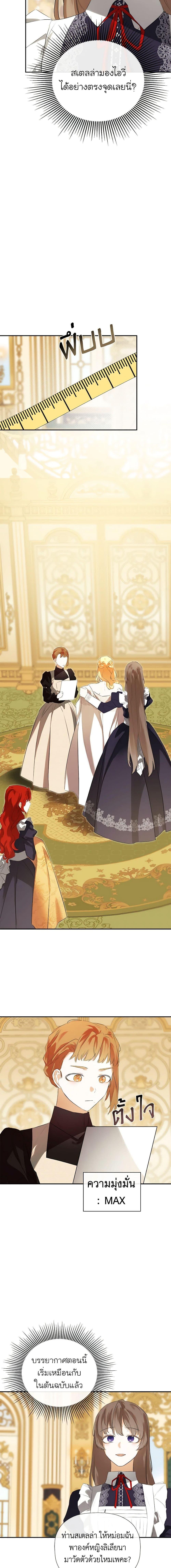 Manga-lc-com อ่านมังงะ อ่านการ์ตูน ออนไลน์ ฟรี I Mistook the Hidden Identity of the Sub Male Lead ตอนที่ 1 2 3 4 5 6 7 8 9 10 11 12 13 14 ฟรี ไม่มีโฆษณา Manga-lc - อ่าน มังงะ อ่าน การ์ตูน ออนไลน์ อ่านมังงะ ฟรี