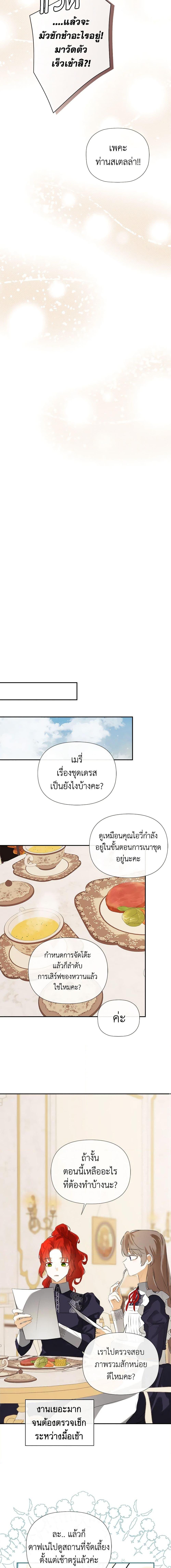 Manga-lc-com อ่านมังงะ อ่านการ์ตูน ออนไลน์ ฟรี I Mistook the Hidden Identity of the Sub Male Lead ตอนที่ 1 2 3 4 5 6 7 8 9 10 11 12 13 14 ฟรี ไม่มีโฆษณา Manga-lc - อ่าน มังงะ อ่าน การ์ตูน ออนไลน์ อ่านมังงะ ฟรี