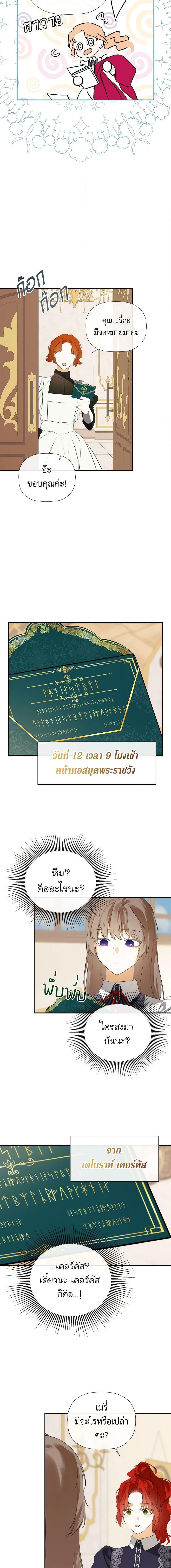 Manga-lc-com อ่านมังงะ อ่านการ์ตูน ออนไลน์ ฟรี I Mistook the Hidden Identity of the Sub Male Lead ตอนที่ 1 2 3 4 5 6 7 8 9 10 11 12 13 14 ฟรี ไม่มีโฆษณา Manga-lc - อ่าน มังงะ อ่าน การ์ตูน ออนไลน์ อ่านมังงะ ฟรี