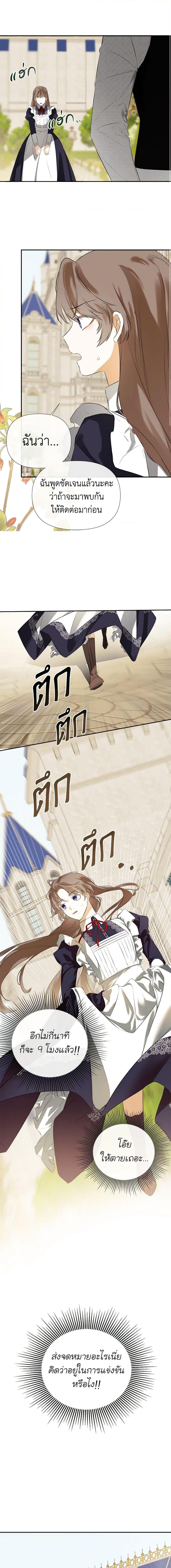 Manga-lc-com อ่านมังงะ อ่านการ์ตูน ออนไลน์ ฟรี I Mistook the Hidden Identity of the Sub Male Lead ตอนที่ 1 2 3 4 5 6 7 8 9 10 11 12 13 14 ฟรี ไม่มีโฆษณา Manga-lc - อ่าน มังงะ อ่าน การ์ตูน ออนไลน์ อ่านมังงะ ฟรี