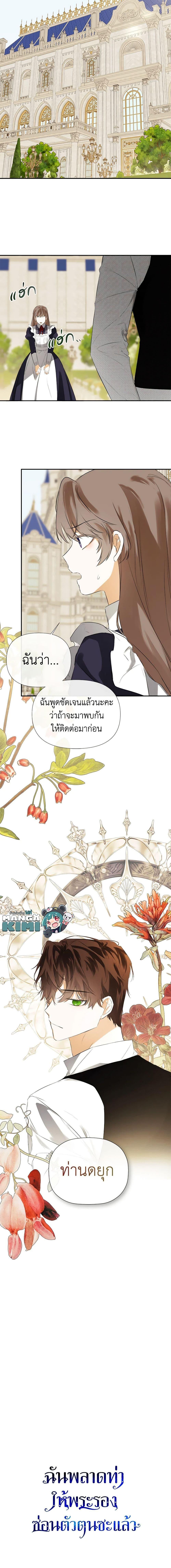 Manga-lc-com อ่านมังงะ อ่านการ์ตูน ออนไลน์ ฟรี I Mistook the Hidden Identity of the Sub Male Lead ตอนที่ 1 2 3 4 5 6 7 8 9 10 11 12 13 14 ฟรี ไม่มีโฆษณา Manga-lc - อ่าน มังงะ อ่าน การ์ตูน ออนไลน์ อ่านมังงะ ฟรี