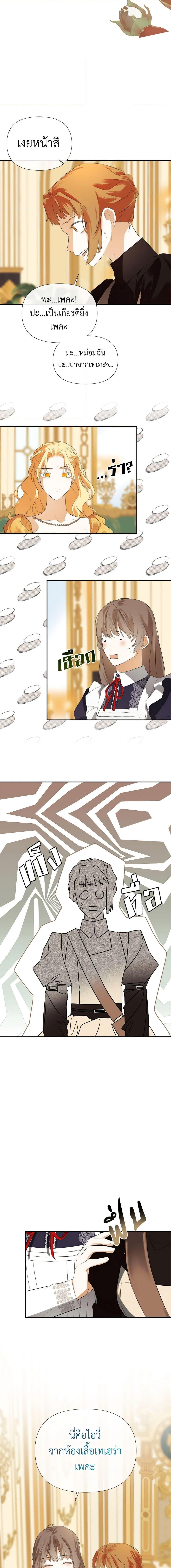 Manga-lc-com อ่านมังงะ อ่านการ์ตูน ออนไลน์ ฟรี I Mistook the Hidden Identity of the Sub Male Lead ตอนที่ 1 2 3 4 5 6 7 8 9 10 11 12 13 14 ฟรี ไม่มีโฆษณา Manga-lc - อ่าน มังงะ อ่าน การ์ตูน ออนไลน์ อ่านมังงะ ฟรี