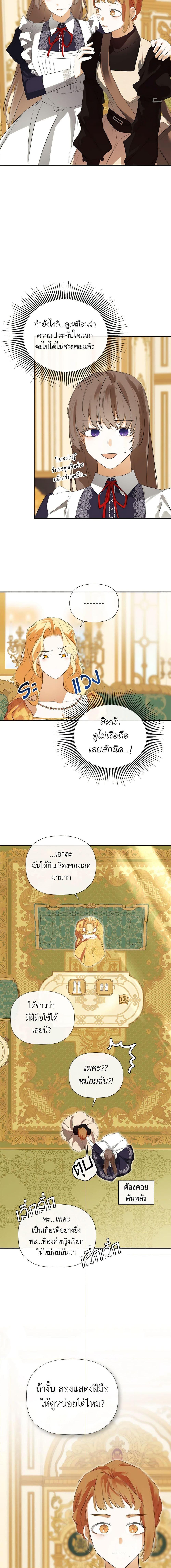 Manga-lc-com อ่านมังงะ อ่านการ์ตูน ออนไลน์ ฟรี I Mistook the Hidden Identity of the Sub Male Lead ตอนที่ 1 2 3 4 5 6 7 8 9 10 11 12 13 14 ฟรี ไม่มีโฆษณา Manga-lc - อ่าน มังงะ อ่าน การ์ตูน ออนไลน์ อ่านมังงะ ฟรี