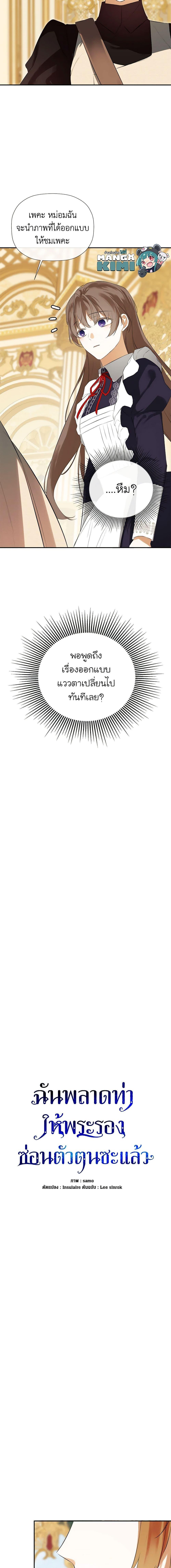 Manga-lc-com อ่านมังงะ อ่านการ์ตูน ออนไลน์ ฟรี I Mistook the Hidden Identity of the Sub Male Lead ตอนที่ 1 2 3 4 5 6 7 8 9 10 11 12 13 14 ฟรี ไม่มีโฆษณา Manga-lc - อ่าน มังงะ อ่าน การ์ตูน ออนไลน์ อ่านมังงะ ฟรี