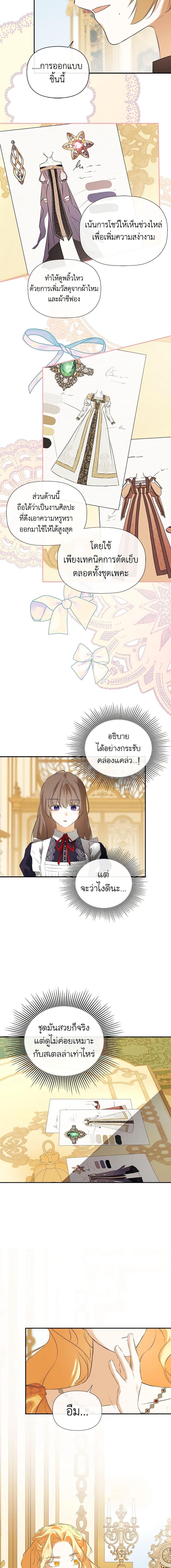 Manga-lc-com อ่านมังงะ อ่านการ์ตูน ออนไลน์ ฟรี I Mistook the Hidden Identity of the Sub Male Lead ตอนที่ 1 2 3 4 5 6 7 8 9 10 11 12 13 14 ฟรี ไม่มีโฆษณา Manga-lc - อ่าน มังงะ อ่าน การ์ตูน ออนไลน์ อ่านมังงะ ฟรี