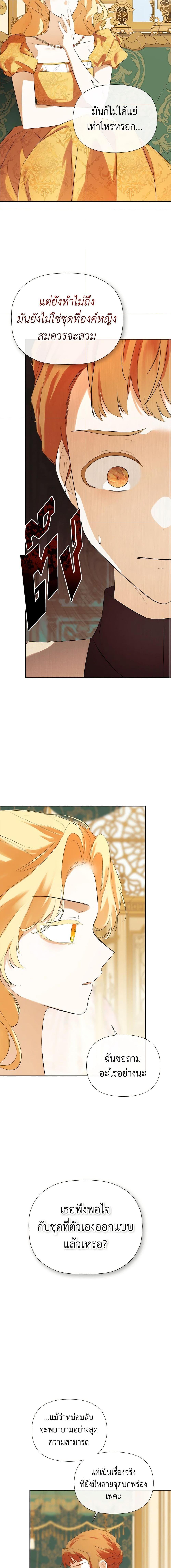 Manga-lc-com อ่านมังงะ อ่านการ์ตูน ออนไลน์ ฟรี I Mistook the Hidden Identity of the Sub Male Lead ตอนที่ 1 2 3 4 5 6 7 8 9 10 11 12 13 14 ฟรี ไม่มีโฆษณา Manga-lc - อ่าน มังงะ อ่าน การ์ตูน ออนไลน์ อ่านมังงะ ฟรี