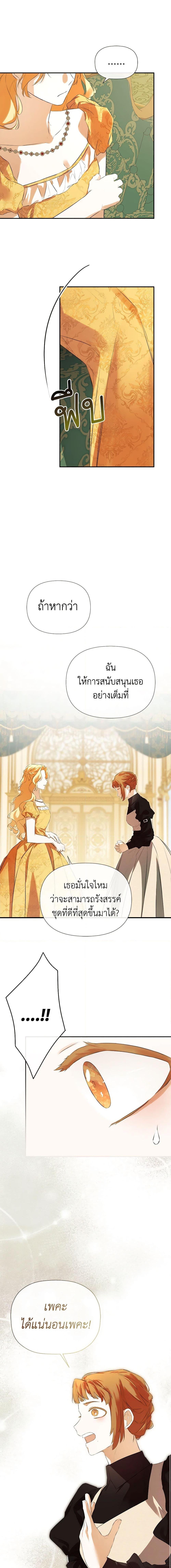 Manga-lc-com อ่านมังงะ อ่านการ์ตูน ออนไลน์ ฟรี I Mistook the Hidden Identity of the Sub Male Lead ตอนที่ 1 2 3 4 5 6 7 8 9 10 11 12 13 14 ฟรี ไม่มีโฆษณา Manga-lc - อ่าน มังงะ อ่าน การ์ตูน ออนไลน์ อ่านมังงะ ฟรี