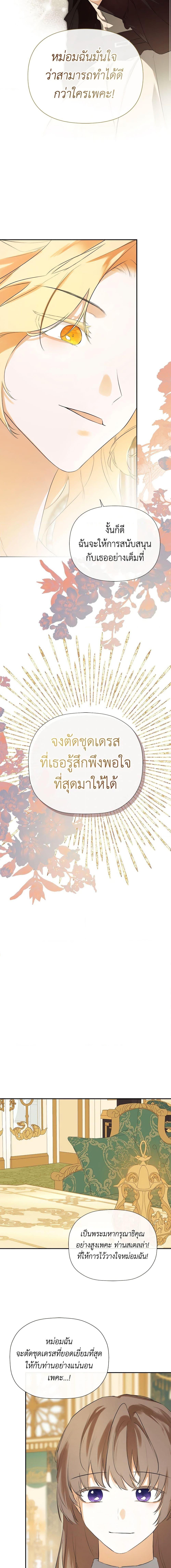 Manga-lc-com อ่านมังงะ อ่านการ์ตูน ออนไลน์ ฟรี I Mistook the Hidden Identity of the Sub Male Lead ตอนที่ 1 2 3 4 5 6 7 8 9 10 11 12 13 14 ฟรี ไม่มีโฆษณา Manga-lc - อ่าน มังงะ อ่าน การ์ตูน ออนไลน์ อ่านมังงะ ฟรี