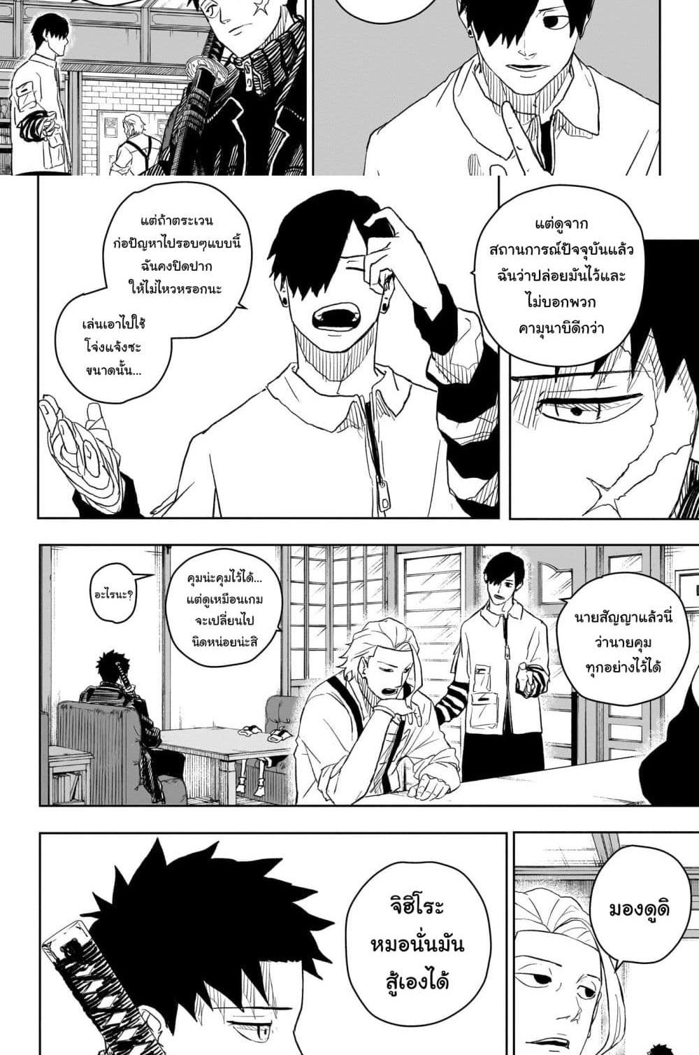 Manga-lc-com อ่านมังงะ อ่านการ์ตูน ออนไลน์ ฟรี Kagurabachi ตอนที่ 1 2 3 4 5 6 7 8 9 10 11 12 13 14 ฟรี ไม่มีโฆษณา Manga-lc - อ่าน มังงะ อ่าน การ์ตูน ออนไลน์ อ่านมังงะ ฟรี