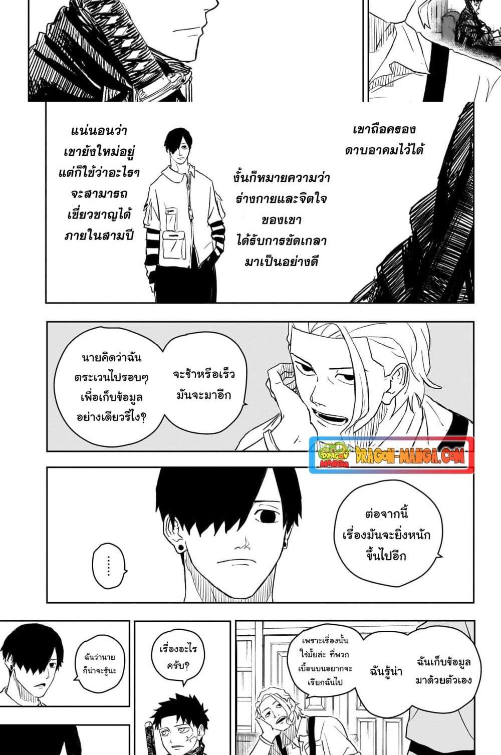 Manga-lc-com อ่านมังงะ อ่านการ์ตูน ออนไลน์ ฟรี Kagurabachi ตอนที่ 1 2 3 4 5 6 7 8 9 10 11 12 13 14 ฟรี ไม่มีโฆษณา Manga-lc - อ่าน มังงะ อ่าน การ์ตูน ออนไลน์ อ่านมังงะ ฟรี