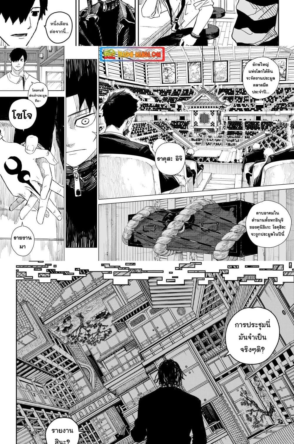 Manga-lc-com อ่านมังงะ อ่านการ์ตูน ออนไลน์ ฟรี Kagurabachi ตอนที่ 1 2 3 4 5 6 7 8 9 10 11 12 13 14 ฟรี ไม่มีโฆษณา Manga-lc - อ่าน มังงะ อ่าน การ์ตูน ออนไลน์ อ่านมังงะ ฟรี