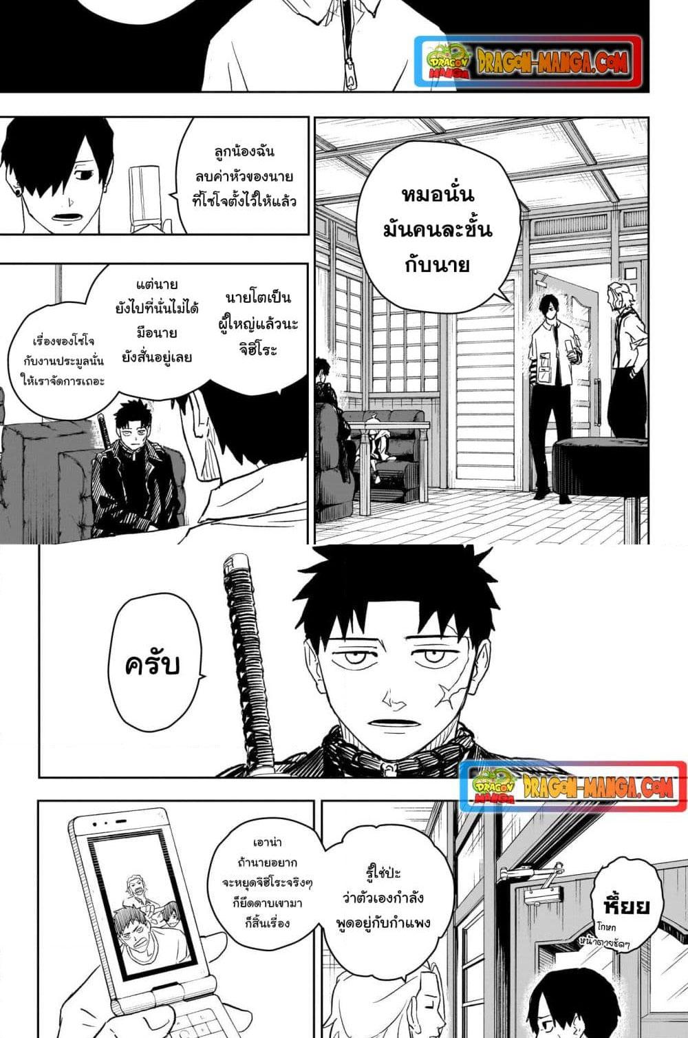 Manga-lc-com อ่านมังงะ อ่านการ์ตูน ออนไลน์ ฟรี Kagurabachi ตอนที่ 1 2 3 4 5 6 7 8 9 10 11 12 13 14 ฟรี ไม่มีโฆษณา Manga-lc - อ่าน มังงะ อ่าน การ์ตูน ออนไลน์ อ่านมังงะ ฟรี