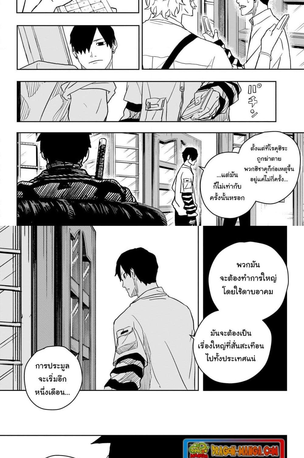 Manga-lc-com อ่านมังงะ อ่านการ์ตูน ออนไลน์ ฟรี Kagurabachi ตอนที่ 1 2 3 4 5 6 7 8 9 10 11 12 13 14 ฟรี ไม่มีโฆษณา Manga-lc - อ่าน มังงะ อ่าน การ์ตูน ออนไลน์ อ่านมังงะ ฟรี