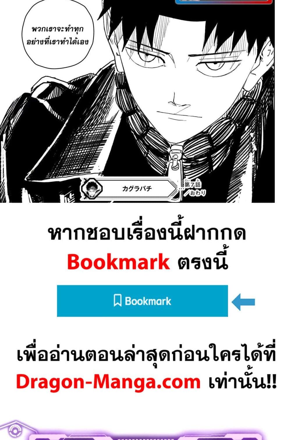Manga-lc-com อ่านมังงะ อ่านการ์ตูน ออนไลน์ ฟรี Kagurabachi ตอนที่ 1 2 3 4 5 6 7 8 9 10 11 12 13 14 ฟรี ไม่มีโฆษณา Manga-lc - อ่าน มังงะ อ่าน การ์ตูน ออนไลน์ อ่านมังงะ ฟรี