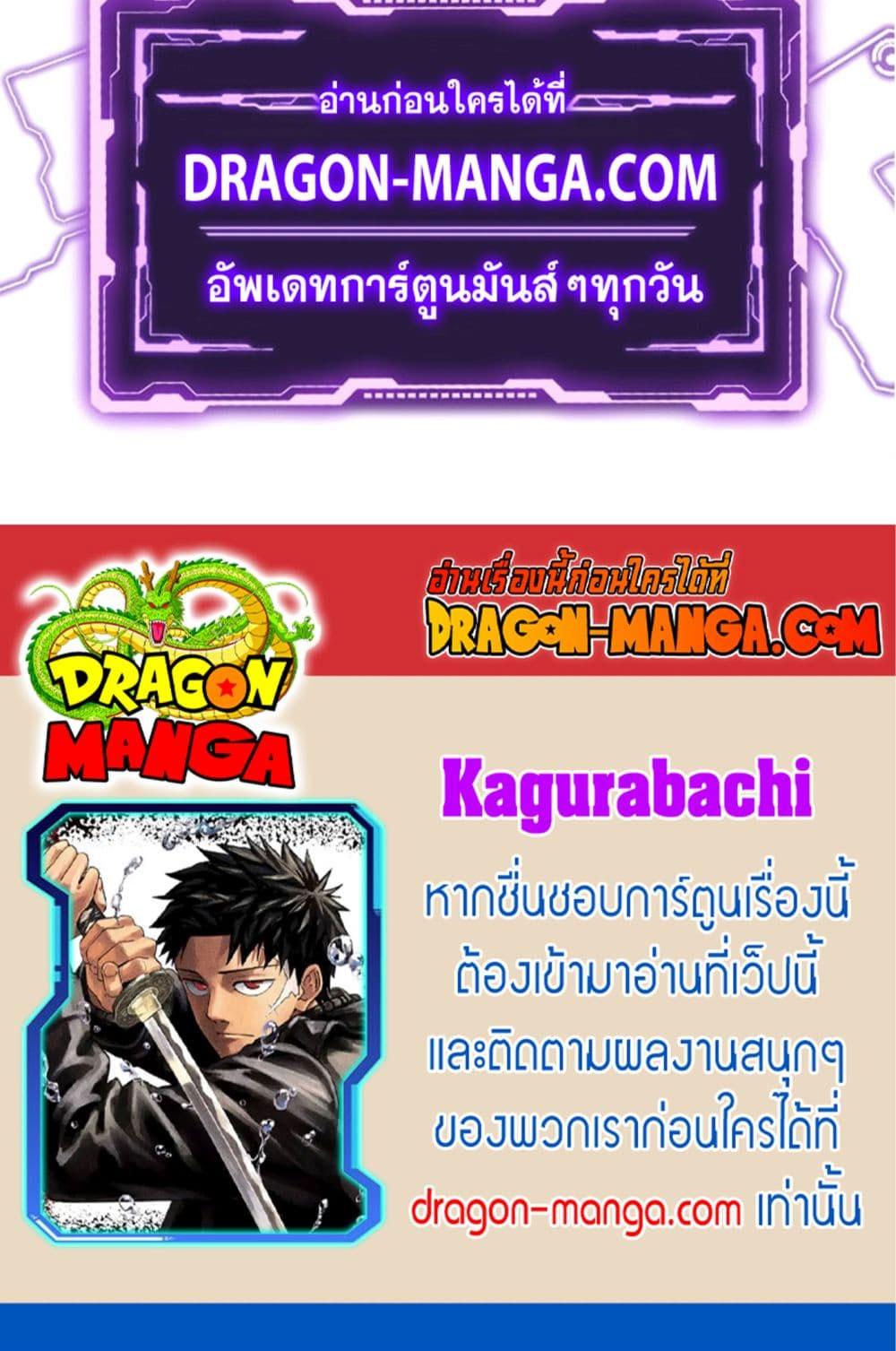 Manga-lc-com อ่านมังงะ อ่านการ์ตูน ออนไลน์ ฟรี Kagurabachi ตอนที่ 1 2 3 4 5 6 7 8 9 10 11 12 13 14 ฟรี ไม่มีโฆษณา Manga-lc - อ่าน มังงะ อ่าน การ์ตูน ออนไลน์ อ่านมังงะ ฟรี