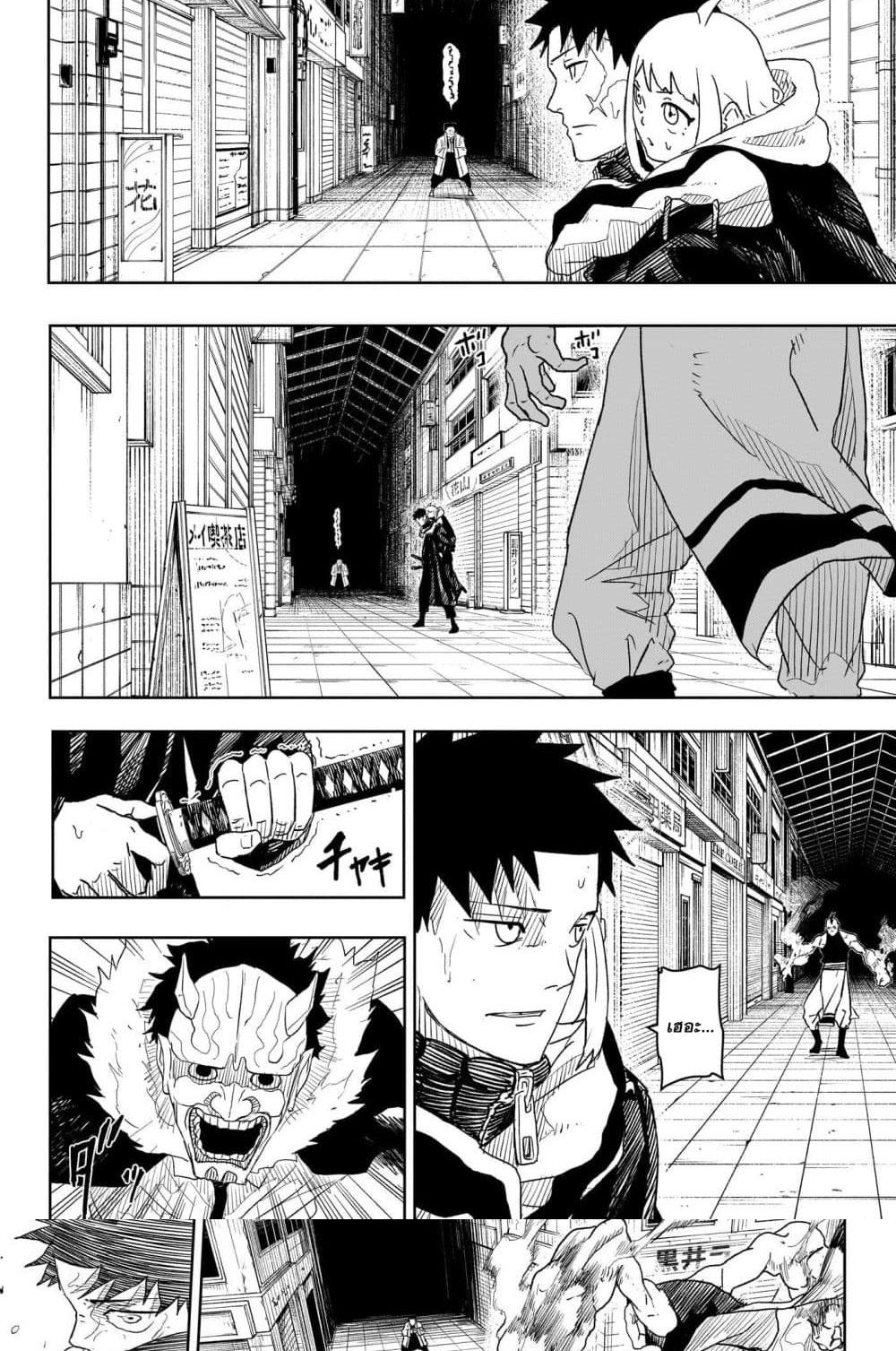 Manga-lc-com อ่านมังงะ อ่านการ์ตูน ออนไลน์ ฟรี Kagurabachi ตอนที่ 1 2 3 4 5 6 7 8 9 10 11 12 13 14 ฟรี ไม่มีโฆษณา Manga-lc - อ่าน มังงะ อ่าน การ์ตูน ออนไลน์ อ่านมังงะ ฟรี