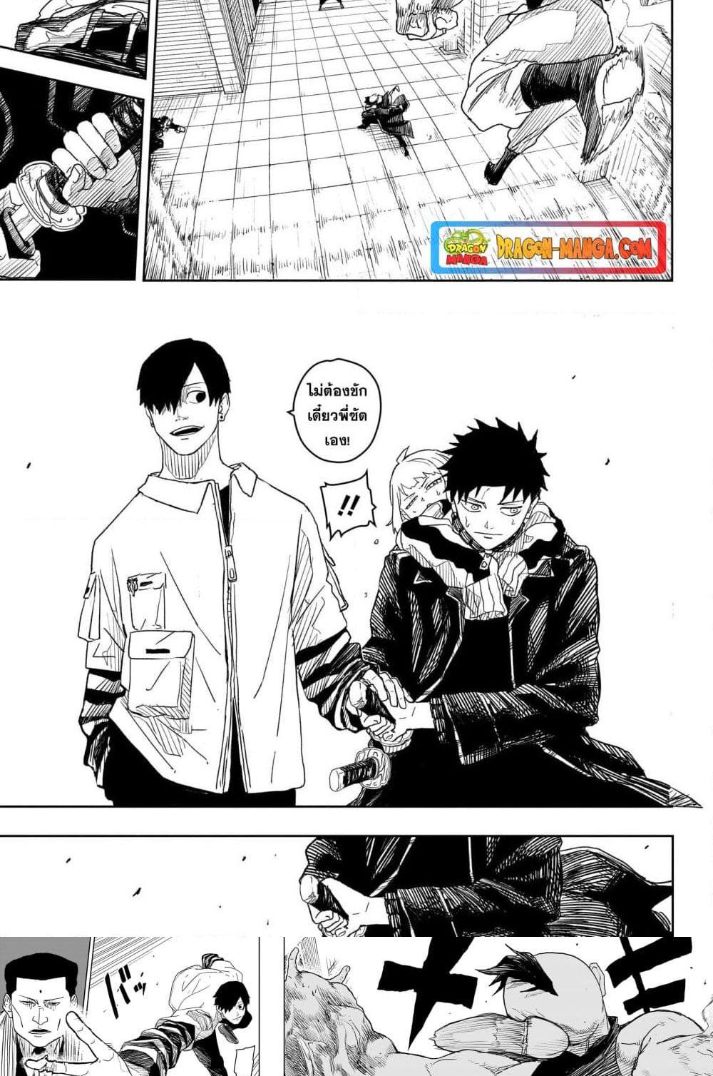 Manga-lc-com อ่านมังงะ อ่านการ์ตูน ออนไลน์ ฟรี Kagurabachi ตอนที่ 1 2 3 4 5 6 7 8 9 10 11 12 13 14 ฟรี ไม่มีโฆษณา Manga-lc - อ่าน มังงะ อ่าน การ์ตูน ออนไลน์ อ่านมังงะ ฟรี